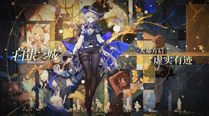 白银之城最强阵容搭配,白银之城高胜率实战阵容推荐