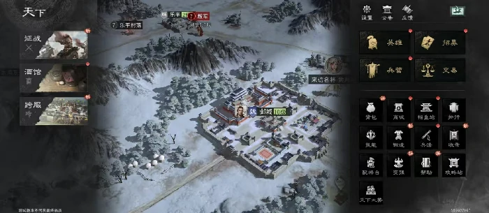 三国天下归心徐庶角色强度与阵容搭配详解