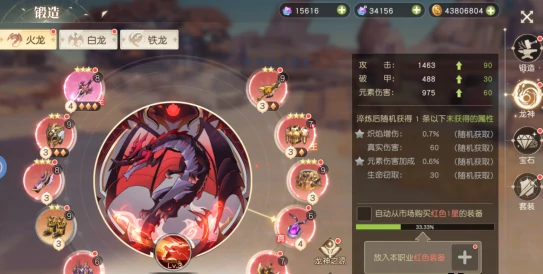 星神纪元合成强化攻略,星神纪元装备/角色合成与强化详细教程