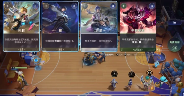 王者荣耀万象棋孙膑技能详解,王者荣耀万象棋孙膑被动与主动技能机制解析,王者荣耀