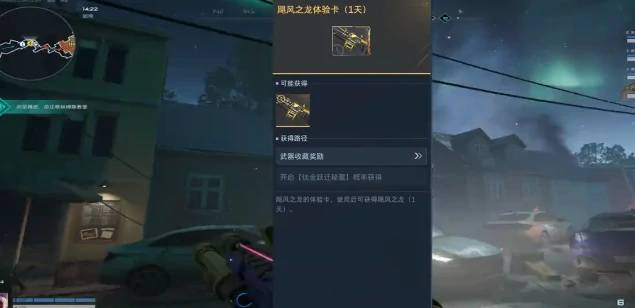 逆战未来刷武器攻略,逆战未来高效获取稀有武器方法,逆战