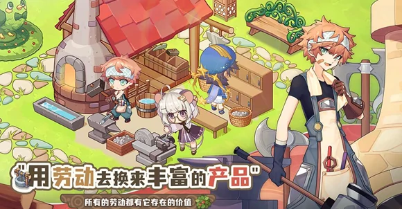 天空岛传说生产系统玩法详解,天空岛传说资源获取与制造机制全解析