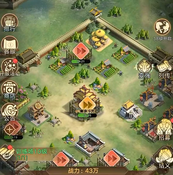 三国伏魔录种菜教程,三国伏魔录高效种菜技巧与收益提升指南