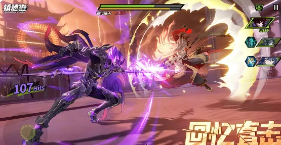 镇魂街王者归来好玩吗｜镇魂街王者归来游戏模式详细介绍