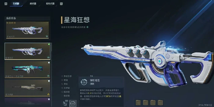 逆战未来风暴行动,逆战未来风暴行动玩法详解与入门指南,逆战