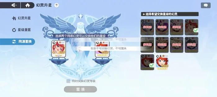 龙魂旅人角色重置攻略,龙魂旅人如何重置角色属性与技能