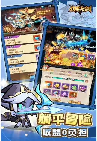 战歌与剑好玩吗,战歌与剑氪金程度分析