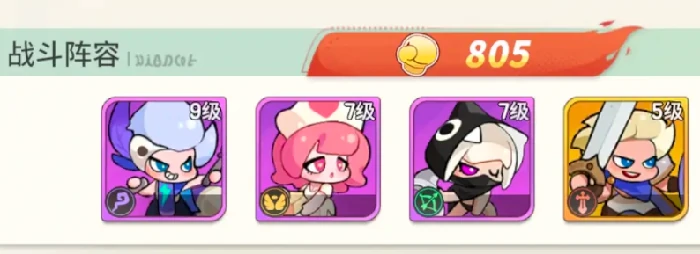 梦境护卫队宝石货币使用攻略,梦境护卫队宝石高效规划与实用技巧