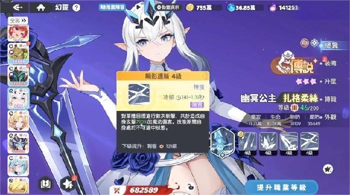 龙魂旅人幽冥公主扎格柔丝技能详解,龙魂旅人扎格柔丝技能搭配与实战应用