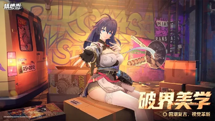 镇魂街王者归来夏玲角色强度解析,镇魂街王者归来夏玲实战表现与培养建议