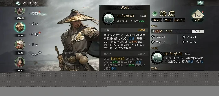 三国天下归心徐庶阵容搭配指南,三国天下归心最强徐庶武将组合推荐