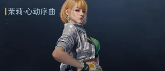 逆战未来角色价格一览,逆战未来角色购买费用与性价比分析,逆战