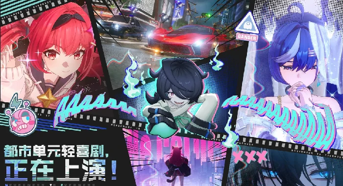 异环付费系统详解,异环付费模式与玩法全解析