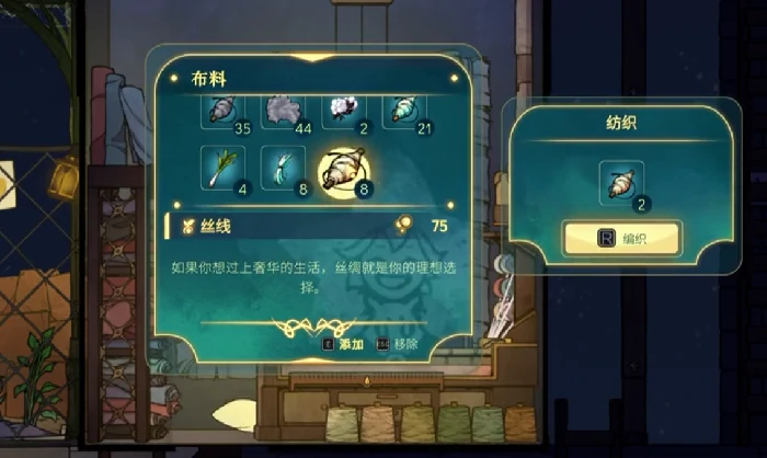 心灵渡船丝绸布获取攻略,心灵渡船丝绸布怎么获得全流程详解