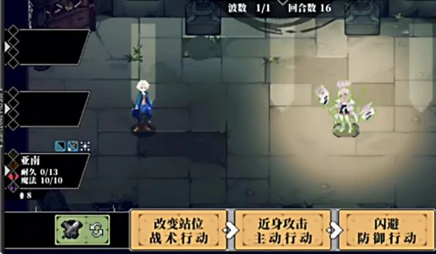 心之钥战术行动,心之钥战术行动详细玩法教程与入门指南