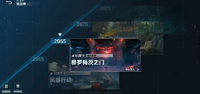 逆战未来挑战副本打法攻略,逆战高难度副本通关技巧与阵容搭配,逆战