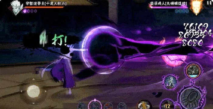 火影忍者宇智波带土十尾人柱力实力解析,火影忍者十尾人柱力形态战力与能力全盘点,火影忍者