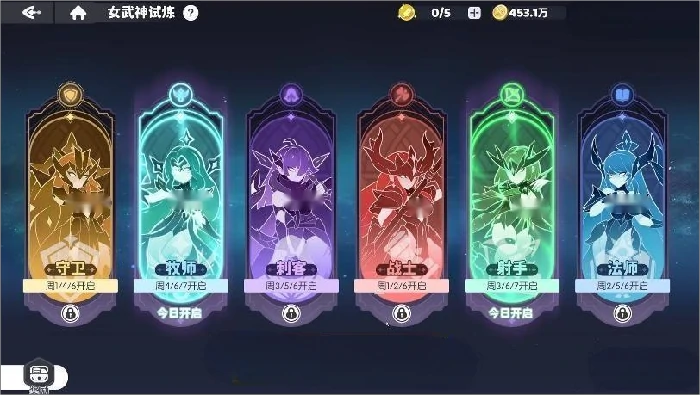 龙魂旅人牧师转职推荐,龙魂旅人最强牧师转职职业选择指南