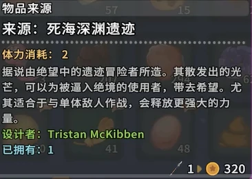 沙石镇时光决斗之枪,沙石镇时光决斗之枪强度分析与实战表现