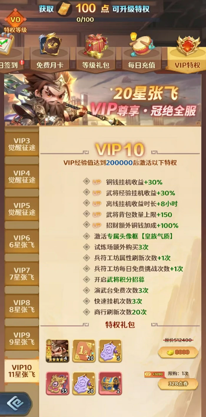 格斗三国志攻略大全,格斗三国志新手入门与高手进阶玩法详解