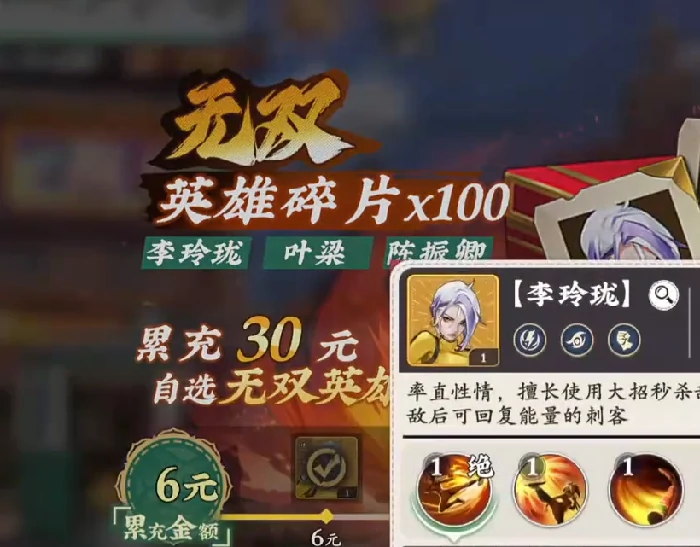 武道风云首充奖励有哪些,武道风云新手首充福利与充值返利详解