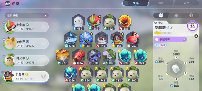 伊莫最强阵容搭配指南,伊莫高胜率核心阵容与实战打法详解