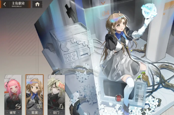 龙族卡塞尔之门星演是谁,龙族卡塞尔之门星演角色身份与背景解析