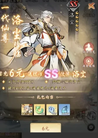 千年寻仙礼包码大全,千年寻仙免费兑换码汇总