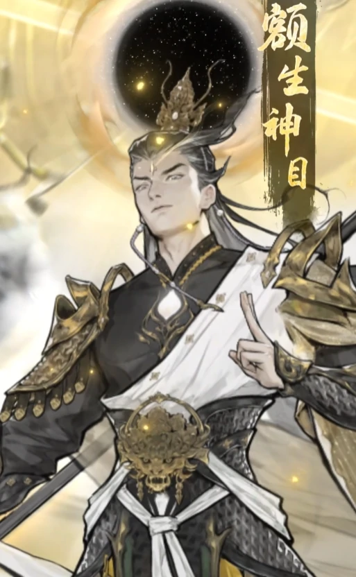 仙界大掌门杨戬角色解析,仙界大掌门杨戬技能强度与实战定位分析