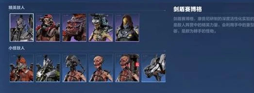 逆战未来20号星港通关攻略,逆战未来高难度星港关卡详细打法解析,逆战