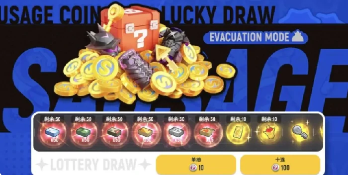 香肠派对摸金派对活动时间,香肠派对摸金派对玩法介绍与开启详情,香肠派对