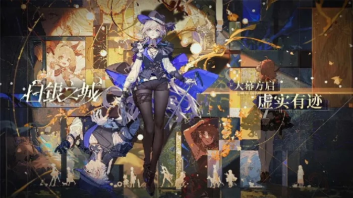 白银之城安卓公测时间预测,白银之城上线日期最新消息