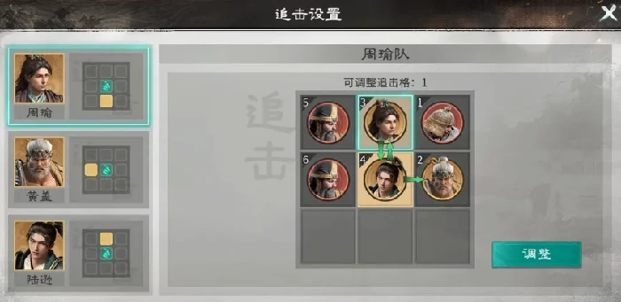 三国天下归心周瑜先手秒杀队强度解析,三国天下归心周瑜速攻流阵容实战评测