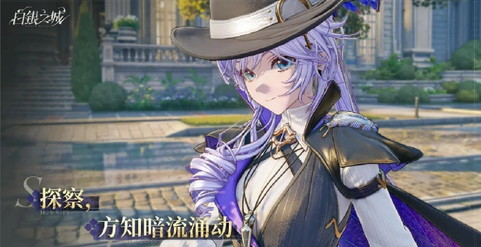 白银之城开服了吗,白银之城最新开服时间及预约入口