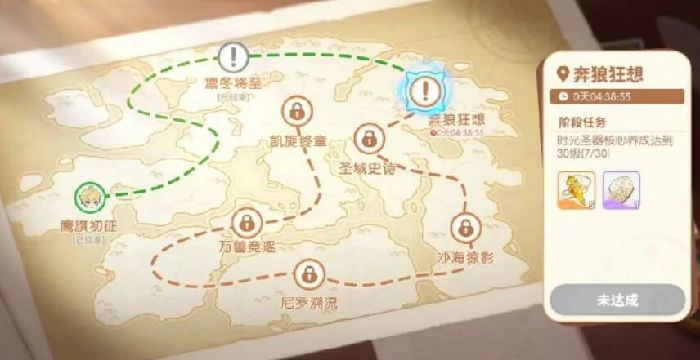 龙魂旅人时之隙,龙魂旅人时之隙全流程通关攻略与核心机制详解