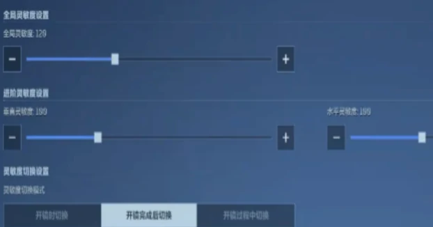 逆战未来准星设置教程,逆战未来高精度准星调整方法大全,逆战