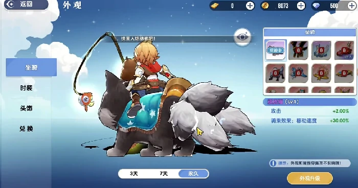 风之国世界头饰怎么获得,风之国世界头饰获取方式与实用技巧