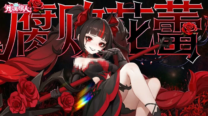 龙魂旅人隐藏兑换码汇总,龙魂旅人最新可用兑换码一览