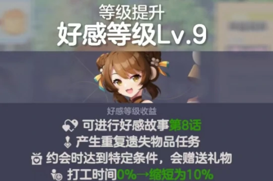 空灵诗篇精灵好感获取方式,空灵诗篇精灵好感度提升全攻略