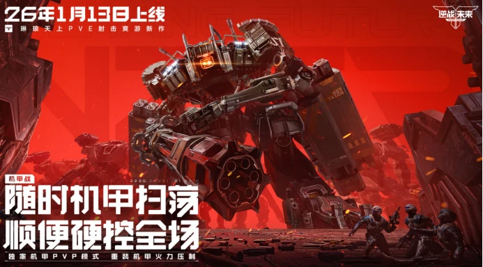 逆战未来刷钱点位推荐,逆战未来高收益刷钱地图与实战技巧,逆战