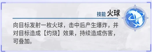 悠星大陆法师职业流派推荐,悠星大陆热门法师流派选择指南