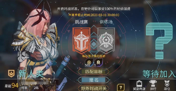 时间秩序手游PVP玩法详解,时间秩序手游竞技模式全面解析