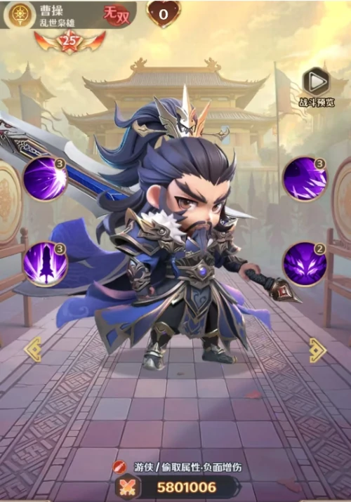 格斗三国志新英雄登场,格斗三国志热门英雄角色详解