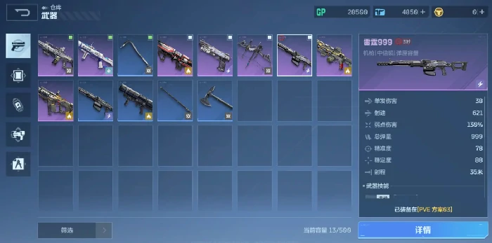 逆战未来复活机制详解,逆战未来复活次数与规则全解析,逆战