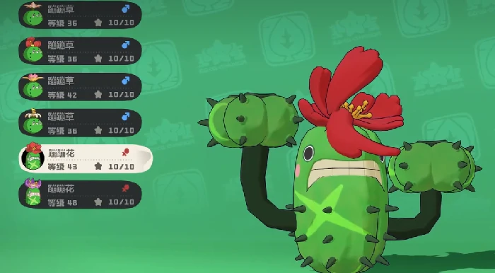 洛克王国蹦蹦种子,洛克王国蹦蹦种子属性技能培养攻略