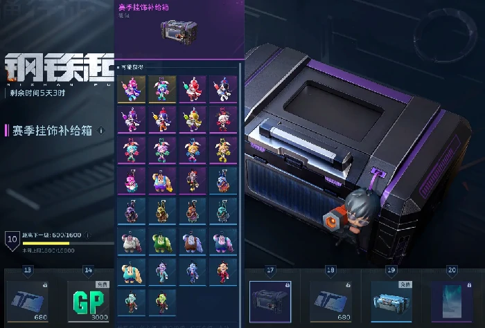 逆战未来通行证,逆战未来通行证奖励内容与获取方式详解,逆战