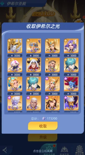 神召大陆开荒攻略,神召大陆新手入门全流程指南