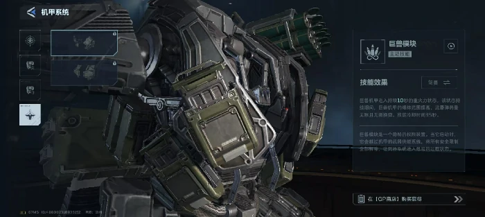 逆战未来巨兽PVE装配攻略,逆战未来巨兽高效率巨兽挑战出装推荐,逆战