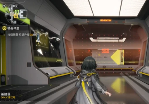 明日方舟终末地帝江号功能详解,明日方舟终末地帝江号操作指南与实用技巧,明日方舟