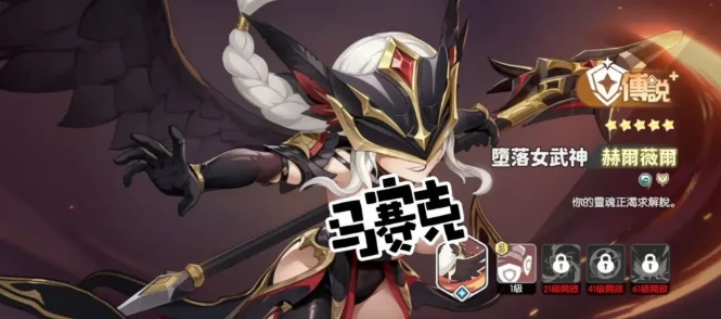 龙魂旅人角色培养指南,龙魂旅人高性价比与强度兼备的主力角色推荐